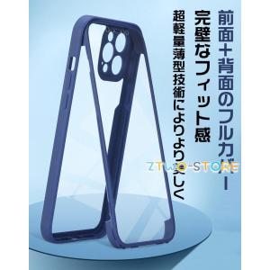 iphone17 両面ケース 360°全面保護...の詳細画像3