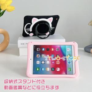 超可愛い キッズ 子供 iPad Air 5ケ...の詳細画像3