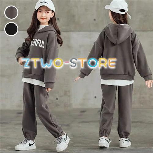 子供服 女の子 秋 冬 冬服 厚手 ジュニア パーカー パンツ スポーツ お出かけ 運動着 通学 女...