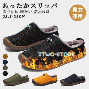 冬用サンダル おしゃれ ルームシューズ メンズ ...の商品画像