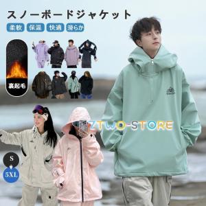 MIZUNO（ミズノ） 2020 MIZUNO KSK-NXT PARKA Z2ME9341 スキーウエア