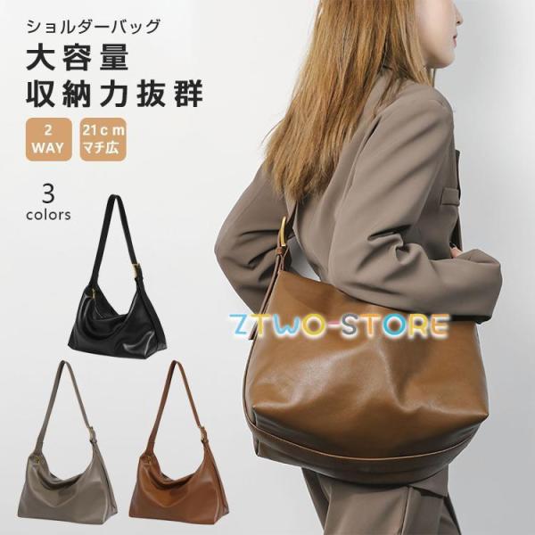 ショルダーバッグ トートバッグ レディース 軽い ショルダー 斜めがけ A4 大容量 秋 冬 バッグ...