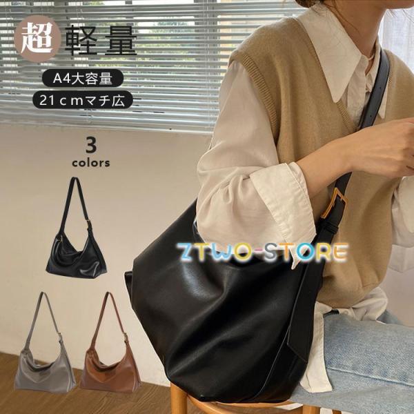 ショルダーバッグ トートバッグ レディース 軽い ショルダー 斜めがけ A4 大容量 秋 冬 バッグ...