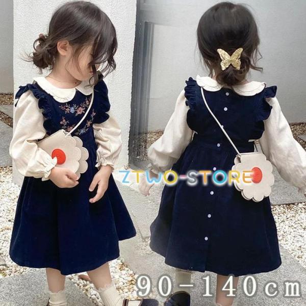 ワンピース ドレス 長袖 女の子 2点セット シャツ+ワンピース 子供 入園式 入学式 お受験 発表...