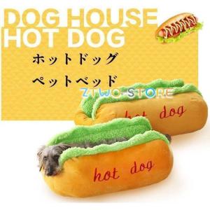 ペットベッド ペットソファ クッション ペット用品 HOTDOG ホット