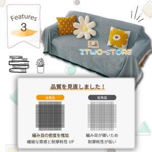 マルチカバー 大判 フリークロス フリンジ付き...の詳細画像4