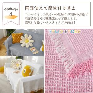 マルチカバー 大判 フリークロス フリンジ付き...の詳細画像5