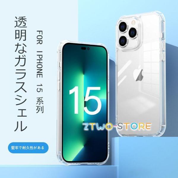 iPhone15Airbag protectionケース15Promaxエアバッグ保護iPhone1...