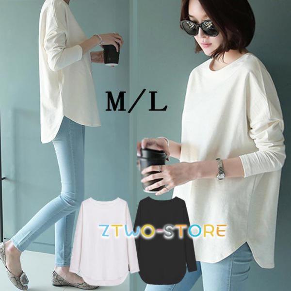 トップス レディース Tシャツ 長袖 チュニック 大人 オシャレ シャツ カットソー ホワイト ブラ...