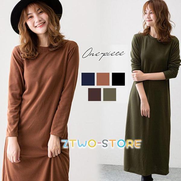 ワンピース 体型カバー無地 ミモレワンピ ロング丈ワンピース 部屋着 ルームウエア レディース 秋 ...