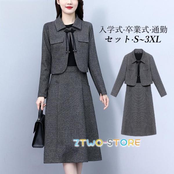 スーツ ビジネススーツ レディース スカート 制服OL 上下セット 洗える ワンピース 大きいサイズ...