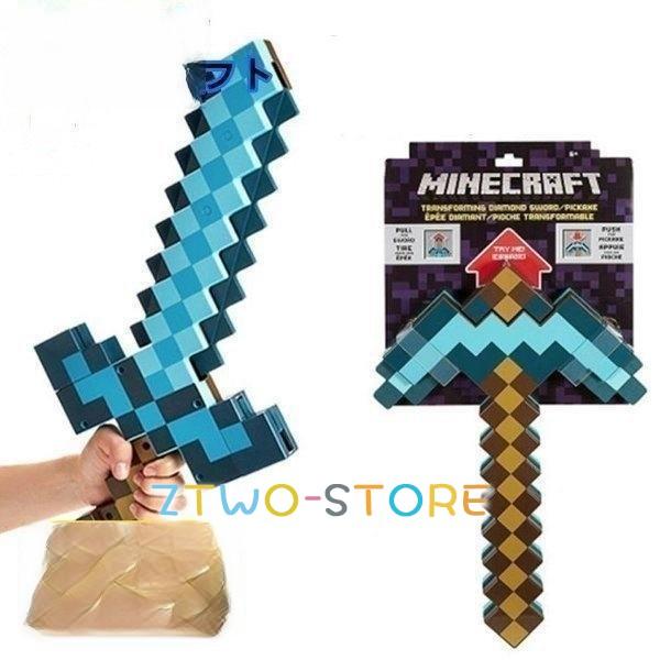 マインクラフト ゲーム グッズ キャラクター 剣 おもちゃ フィギュア 武器 変形ソード マイクラ ...