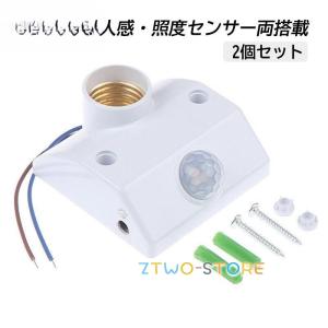 岩崎電気 PBL1003 アイ光電式自動点滅器 (JIS規格、電気用品安全