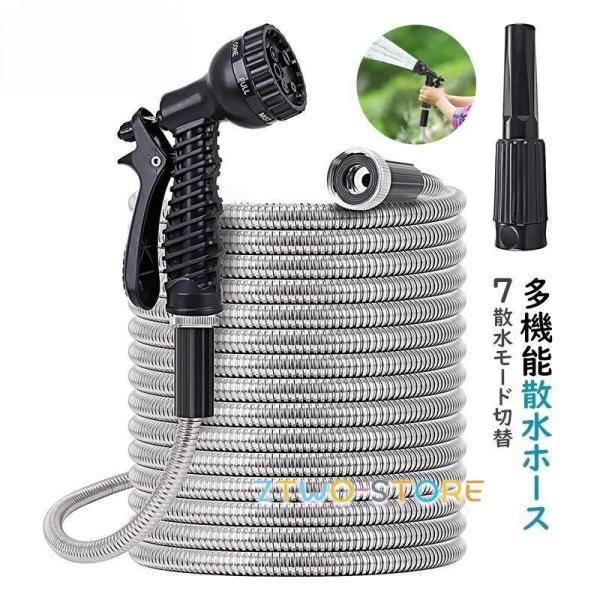 散水ホース ノズル リール ガーデン 高圧 7M 15M 自動伸縮 洗車 掃除 家庭用 庭園 園芸 ...