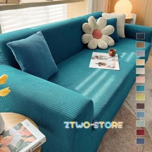 ソファーカバー ソファー カバー 洗える 洗濯可 伸縮 簡単装着 1人/2人/3人/4人掛け カラー豊富 sofa リビング ダイニング おしゃれ