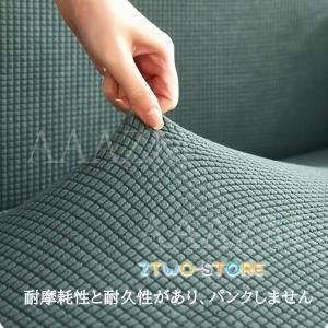 ソファーカバー ソファー カバー 洗える 洗濯...の詳細画像2