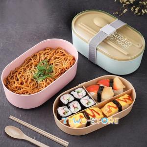 弁当箱 男性 女性 おしゃれ かわいい 2段 容量800ml 仕切り 食器付き 小判 寿司箱 お弁当 大人 学生 手作りの料理　果物 おにぎり 女子中高生 便利