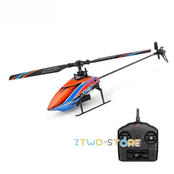 ラジコン飛行機 小型 屋外 電動 充電式 ラジコンヘリコプター RC おもちゃ 2.4Ghz リモコ...