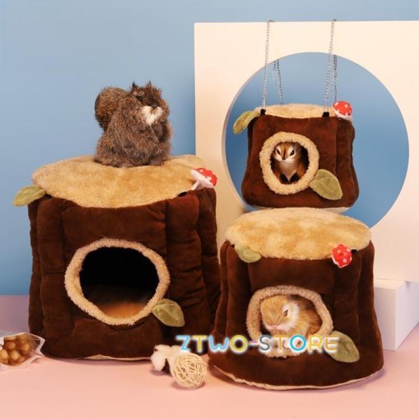 ハムスター 冬 ハウス ハムスターハウス 小動物用ハウス ペットハウス ペット用品 吊り下げ可能 鳥...