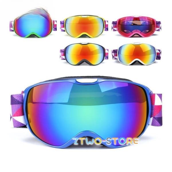 スポーツゴーグル スノーボードゴーグル スキーゴーグル ゴーグル メガネ対応 大人用 子供用 スキー...