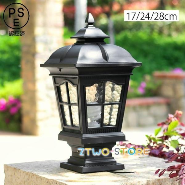 門柱灯 エクステリア照明 LED対応 北欧 柱上付け 門灯 ガラス おしゃれ 外灯 和風 屋外照明器...