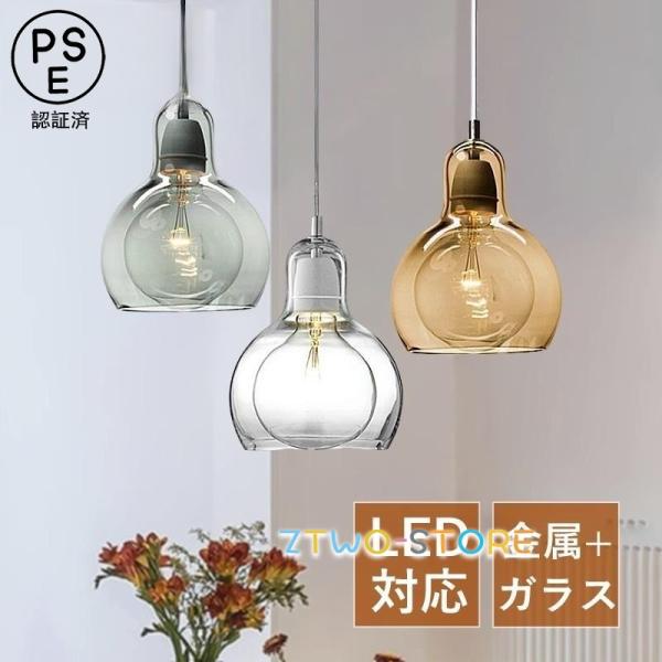 ペンダントライト ガラス 北欧 筒形 おしゃれ LED電球対応 丸型 天井照明器具 和風 シンプル ...