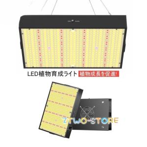 HaruDesign (2台セット) 植物育成ライト GL-BOARD800 育成用高効率