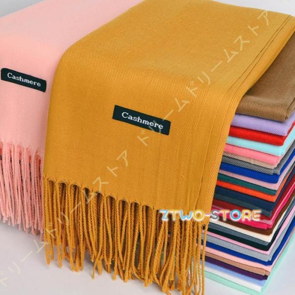 ストール 大判 厚手 秋冬 無地 優しい肌触り マフラー ストール ショール フリンジ レディース ...