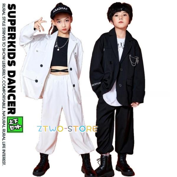 ダンス衣装 ヒップホップ セットアップ ジャケット パンツ スーツ キッズダンス衣装 ガールズ 男の...