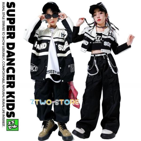 キッズダンス衣装 セットアップ 白 黒 ヒップホップ 衣装 ダンス衣装 キッズ 子供ダンス服 ダンス...