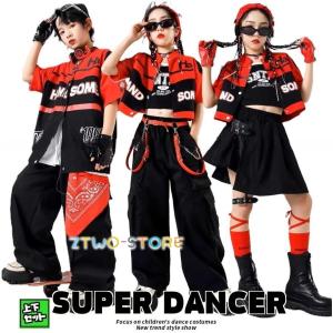 ヒップホップ衣装 ダンス衣装 キッズ セットアップ K-POP 韓国 レーサー風 ジャケット パンツ スカート 赤 黒 子供ダンス服 ダンスウェア｜ztwo-store
