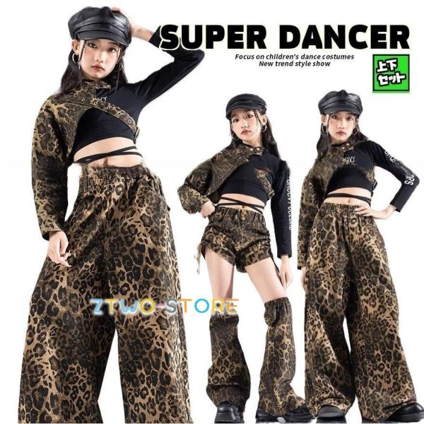 キッズダンス衣装 セットアップ ガールズ ヒップホップ 衣装 派手 ヒョウ柄 レオパード ダンス衣装...
