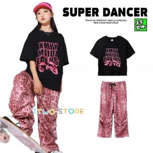 ヒップホップ 衣装 黒 ピンク ヒョウ柄 キッズダンス衣装 セットアップ 子供ダンス服 派手 K-POP 韓国 hiphop レッスン着 Tシャツ パンツ
