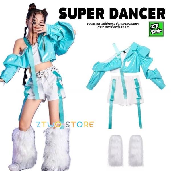 ダンス衣装 ガールズ 衣装 派手 ジャズ K-POP 韓国 セットアップ へそ出し トップス パンツ...
