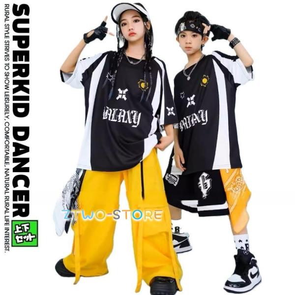 ヒップホップ 衣装 セットアップ 派手 黒 イエロー ダンス衣装 キッズ 子供ダンス服 ダンスウェア...
