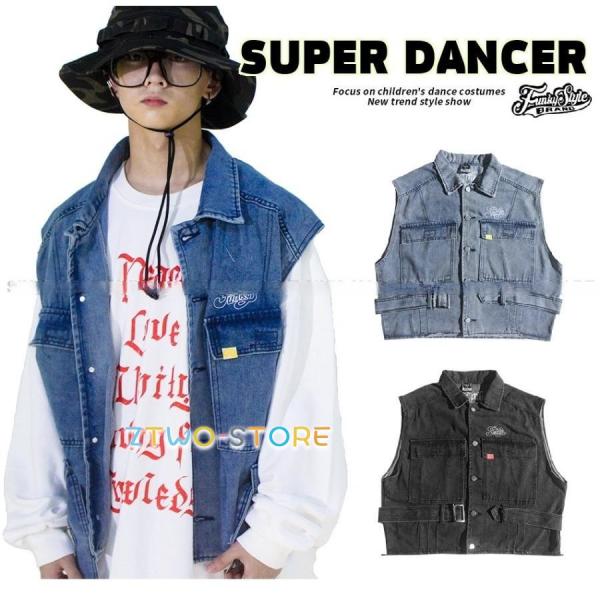 ダンス衣装 小物 ヒップホップ ファッション メンズ レディース 大人 ダンス 衣装 デニム ベスト...