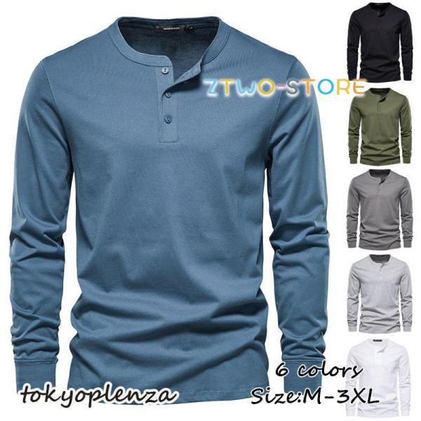 tシャツ メンズ 長袖 ヘンリーネックTシャツ 無地 おしゃれ  白tシャツ 大きいサイズ 秋服 3...