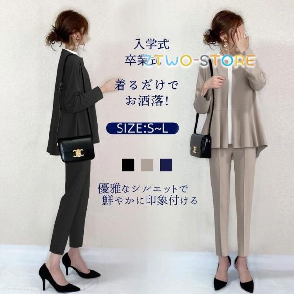 スーツセットアップ パンツスーツ レディース カジュアル 秋 通勤 OL 30代 40代  着痩せ ...