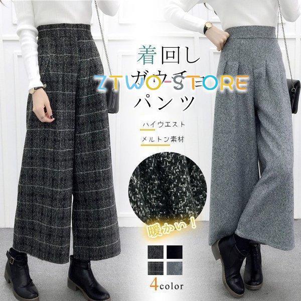 ガウチョパンツ レディース 秋冬 九分丈 ワイドパンツ 無地 厚手 ウエストゴム ゆったり 大きいサ...