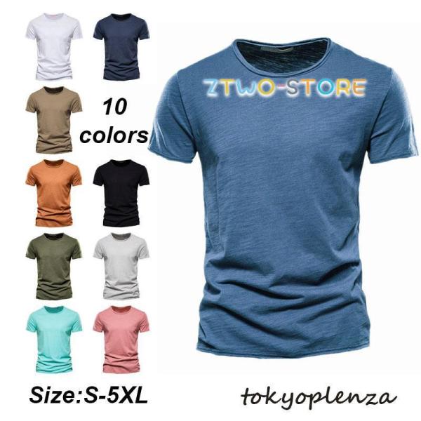 tシャツ メンズ 半袖 丸首 Tシャツ 無地 おしゃれ  白tシャツ 大きいサイズ 夏服 30代 4...