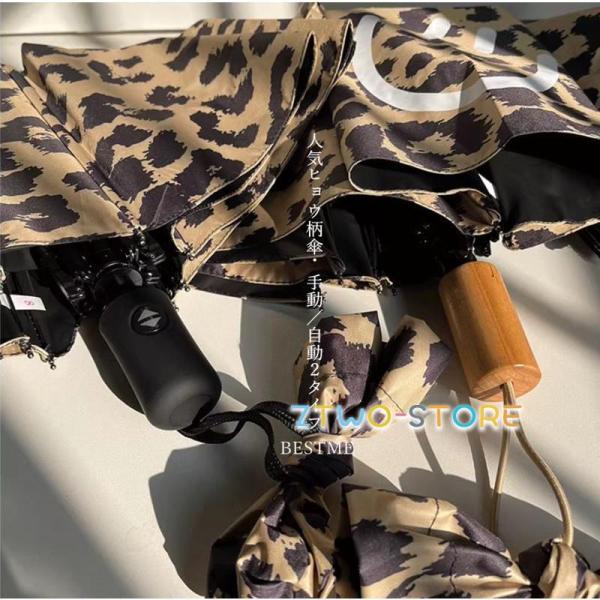 日傘 雨傘 UVカット 晴雨兼用傘 遮光 遮熱 軽量 涼しい 紫外線カット 傘 折り畳み傘 レディー...