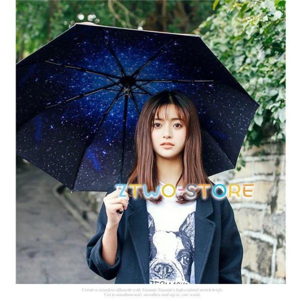日傘 雨傘 UVカット 晴雨兼用傘 遮光 遮熱 軽量 涼しい 星柄 星空柄 紫外線カット 紫外線対策...