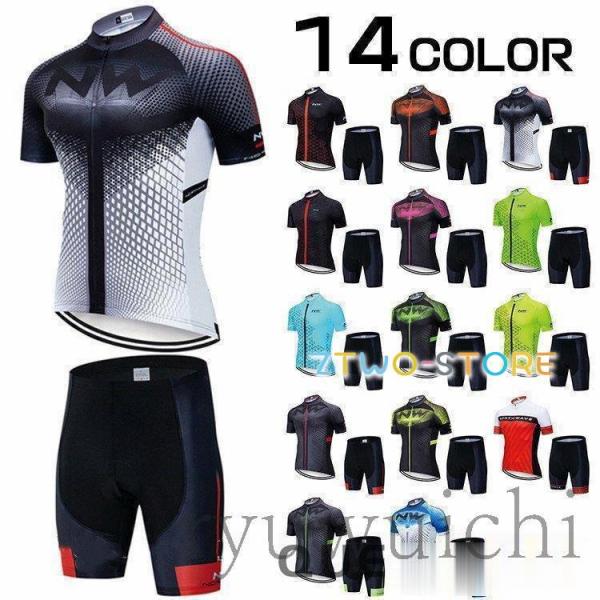 サイクルジャージ メンズ 半袖 上下セット サイクルウェア 夏 ロードバイク 自転車ウェア サイクリ...