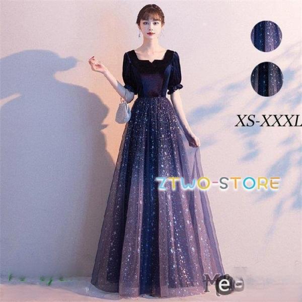 ロングドレス 演奏会 袖付き キラキラ 半袖成人式同窓会卒業式大人 ピアノ 発表会ドレス Aライン結...