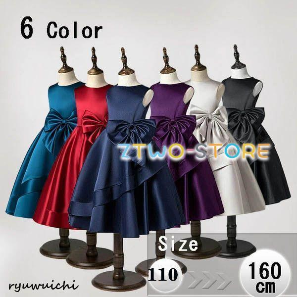 子供ドレス 160 ピアノ発表会 ワンピース 女の子 ドレス 子供 ピアノ 発表会 子供 ドレス 紫...