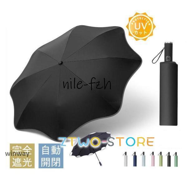 折り畳み傘 晴雨兼用 超軽量日傘 100％遮熱 女性用 雨傘 メンズ 紫外線対策 シンプル 自動開閉...