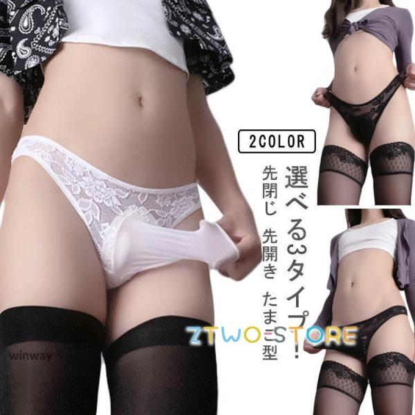 クロスジェンダー ジェンダーレス メンズショーツ 竿出し ぞうさん 先開き 先閉じ ゲイ メンズ 竿...