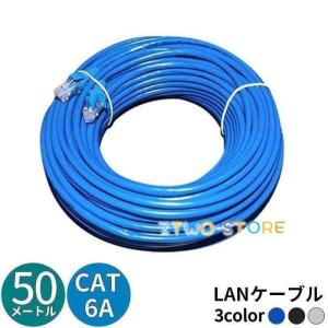 【新品未使用】LANケーブル CAT6A 100m　KB-T6A-CB100w KB-T6A-CB100W【カテゴリ6A LANケーブルのみ（ホワイト・100m