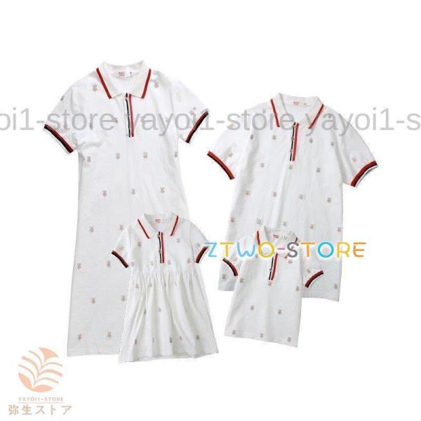 親子 お揃い  親子 ペアルック パパ tシャツ ワンピース ペア 服 家族旅行