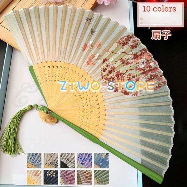 扇子 レディース ギフト シルク 花柄 竹製 折りたたみ 和装小物 せんす 猛暑対策 携帯用 女性用...